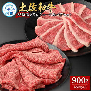 yӂ邳Ɣ[ŁzyaōA5INV^[XoZbg900g e450g    a Y  NV^[X o A5 ō I Y  ґ Ă   