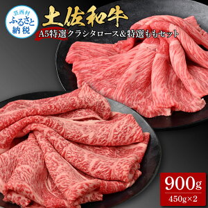 yӂ邳Ɣ[ŁzyaōA5INV^[XIZbg900g e450g    a Y  NV^[X  A5 ō I ~ Y  ґ Ă 