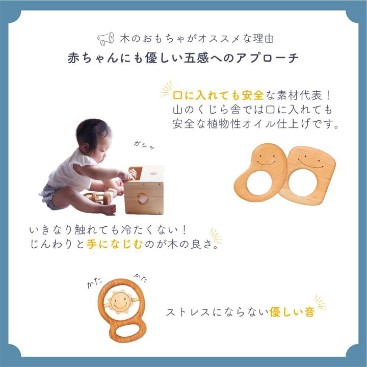 楽天市場】【ふるさと納税】 山のくじら舎 ハイヨーもくば 木馬 木製 