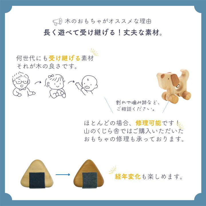 楽天市場】【ふるさと納税】 山のくじら舎 ハイヨーもくば 木馬 木製 