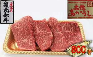 yӂ邳Ɣ[Łzy@Xe[L@800g@Xe[LEEE