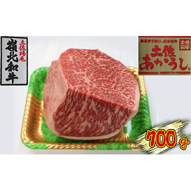 【ふるさと納税】土佐あかうし　モモブロック　700g　【お肉・牛肉・ステーキ・モモ】