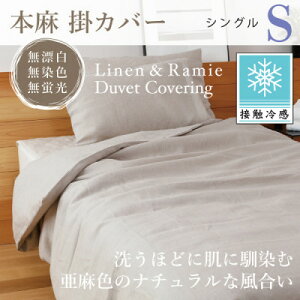 �y�ӂ邳�Ɣ[�Łz�y�ڐG�⊴�z�{���|�J�o�[(�V���O��)�y1677719�z