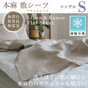 �y�ӂ邳�Ɣ[�Łz�y�ڐG�⊴�z�{���~�V�[�c�E�t���b�g�V�[�c(�V���O��)�y1677731�z