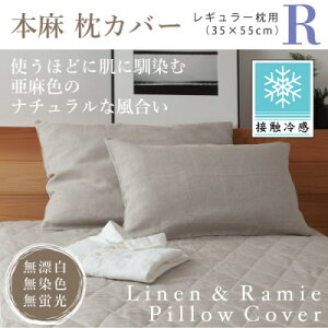 �y�ӂ邳�Ɣ[�Łz�y�ڐG�⊴�z�{�����J�o�[(���M�����[)�y1677741�z