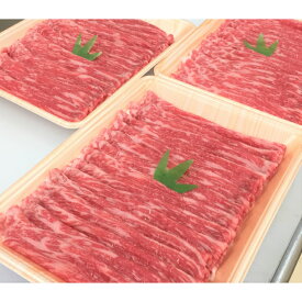 【ふるさと納税】土佐あかうしモモスライス 910g