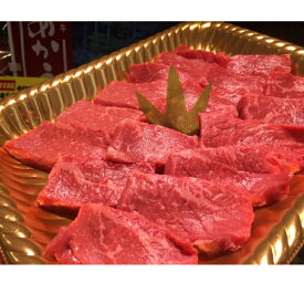 【ふるさと納税】土佐あかうしモモ焼肉用 280g