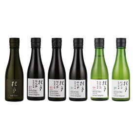 【ふるさと納税】桂月純米大吟醸飲み比べセット