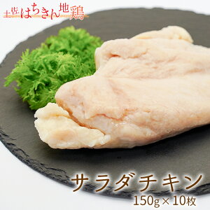 yӂ邳Ɣ[ŁzT_͂ 1.5kgi150g×10j T_`L y͂n{ n{ ǂ ǂ { Ƃ `L{ ނ˓  Y mY y gg ς CX