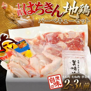 yӂ邳Ɣ[Łzy͂n{ o[xL[Zbgi2`3lOj  ނ˓ H V BBQ AEghA  n{  l  { Ƃ Ƃɂ  m 쑺 F6R-009