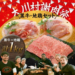 yӂ邳Ɣ[ŁzYјa 썕 u[X ēp A4i350gjy͂n{ ēZbg Y јa  n{  ނ˓ ē o[xL[ BBQ Lv Ă  