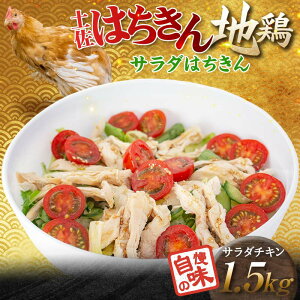 yӂ邳Ɣ[ŁzT_͂ 1.5kgi150g×10j T_`L y͂n{ n{ ǂ ǂ { Ƃ `L{ ނ˓  Y mY y gg ς CX