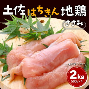 yӂ邳Ɣ[Łzy͂n{  2kgi500g×4jn{ TT~ { Ƃ Ƃɂ  m 쑺 F6R-090