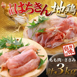 yӂ邳Ɣ[ŁzyZbgցz쑺y͂n{  2kg{1kg  n{ TT~  { Ƃ Ƃɂ  m 쑺 F6R-094