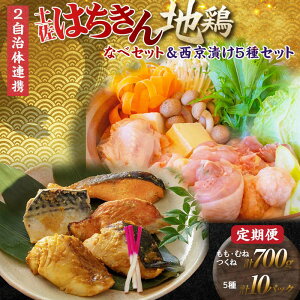 yӂ邳Ɣ[ŁzyZbgցzy쑺ƍms̋ʕԗizy͂n{Ȃ׃ZbgЂ5 { Ƃ  CN  ^ ڑ  I  CN  m 쑺 F6R