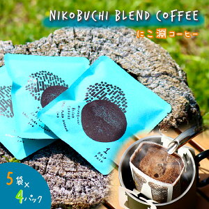 yӂ邳Ɣ[Łzɂ uhR[q[ 5×4