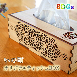yӂ邳Ɣ[ŁzySDGsz̒IWiؐeBbVBOX