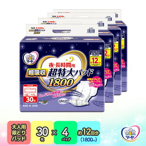 yӂ邳Ɣ[Łz}[zEpbhi 12/ lpAƂpbh1800ml / Eԗp / ނj