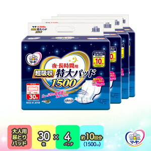 yӂ邳Ɣ[Łz}[zEpbhi 10/ lpAƂpbh1500ml / Eԗp / ނj