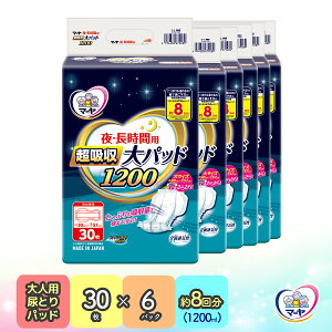 yӂ邳Ɣ[Łz}[zEpbhi 8/ lpAƂpbh1200ml / Eԗp / ނj