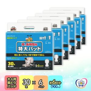 yӂ邳Ɣ[Łz}[pbhNXCN i 6/ lpAƂpbh900ml / Eԗp / ނj