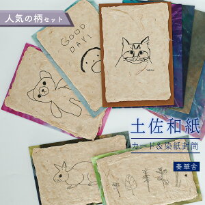 yӂ邳Ɣ[Łzyt؎ɁzyaJ[hZbg A\[g3(EhNE{^jJ)/A\[g5(lC̕j y Yn  p Mtg ` ya fB