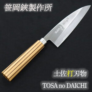 yӂ邳Ɣ[Łz@yŐn@@TOSA no DAICHI