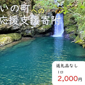 yӂ邳Ɣ[Łzm̒ւ̉x񕍁iԗiȂ@1@2,000~j