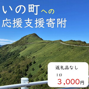 yӂ邳Ɣ[Łzm̒ւ̉x񕍁iԗiȂ@1@3,000~j
