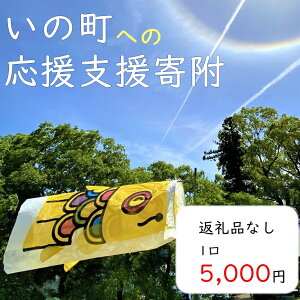 yӂ邳Ɣ[Łzm̒ւ̉x񕍁iԗiȂ@1@5,000~j