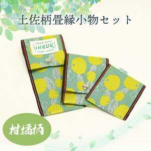 yӂ邳Ɣ[ŁzXe[Vi[Zbgikj􉏂ւyP[XJ[hP[XR[X^[