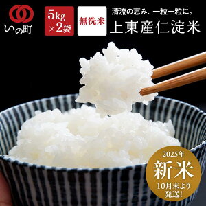 �y�ӂ邳�Ɣ[�Łz�㓌�Y�m���āi2025�N10���������甭���j������ ���� ���ʌ��� �Y�n���� �������� �\���t ���� �R�� ����