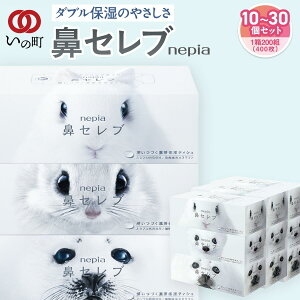 yӂ邳Ɣ[ŁzlsA @Zu{bNXeBbV Iׂ 10~30 ێeBbV ԕ ɂȂ eBbV \tg ێ @ ΍