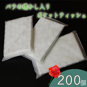 yӂ邳Ɣ[Łzy[p[[|PbgeBbViO[j200