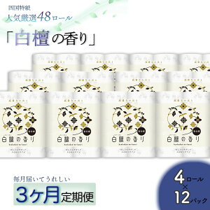 yӂ邳Ɣ[Łzy3zh̍@gCbgy[p[_u@48[3񂨓͂ p  [₷ _u i