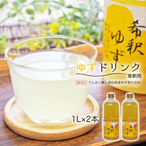 yӂ邳Ɣ[ŁzmACX̖Y䂸hNuߗpv1L×2{ yuzu W[X 6{ Mq N Ă񂳂 R Mtg v[g j