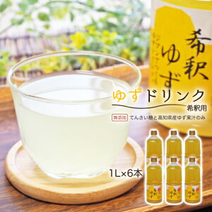 yӂ邳Ɣ[ŁzmACX̖Y䂸hNuߗpv1L×6{ yuzu W[X 6{ Mq N Ă񂳂 R Mtg v[g j