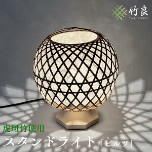 0360101yӂ邳Ɣ[ŁzƖ |׍H Cg X^hCg vVF[h | `sc` m쒬 mY | Ɩ 