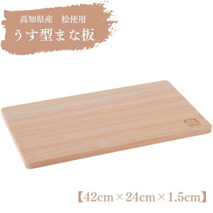 yӂ邳Ɣ[Łz܂Ȕ Ђ̂ ^ m쒬 mY 42cm 24cm 1.5cm
