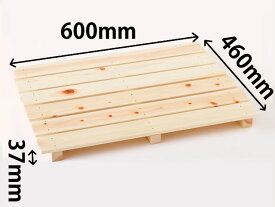 【ふるさと納税】【高知県産】国産ひのき 多目的すのこ 600mm（6枚打）天然木 木製 湿気対策 収納ラック 押入れ キッチン 玄関 お風呂場 バスマット 家庭用 DIY 人気 檜 ヒノキ
