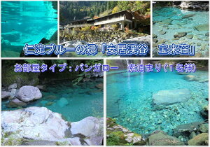 yӂ邳Ɣ[Łz󗈑ЂƂ藷f܂vi^CvFoK[jf܂(1l)