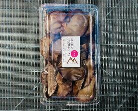 【ふるさと納税】◆期間限定◆「生」黒きくらげ 500g（仁淀川町 ツボイ産）黒きくらげ キクラゲ 生きくらげ きくらげ 国産 無農薬 無添加 栽培 希少 珍しい 高級 珍品 中華 中華食材 美肌 食物繊維 美容 健康 贈答品 お取り寄せ 送料無料 仁淀川