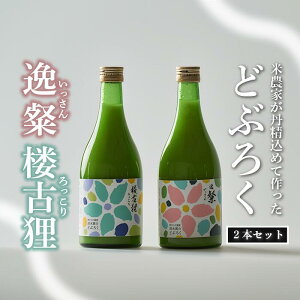 yӂ邳Ɣ[Łz ǂԂ낭 2 Zbg 500ml×2{  ɂ  Ɠʍ͔| 쌩 _Ƒ     m l\ 쌩 _ 
