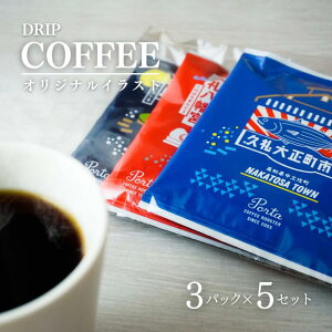 yӂ邳Ɣ[Łz R[q[ hbvpbN Zbg ȂƂiσCXgt R[q[Zbg  COFFEE R[q[   IWi XyVR[q[ F RN[
