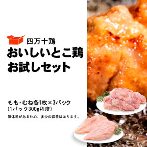 yӂ邳Ɣ[Łz {  ނ˓ Zbg v 1.8kg 300g 3pbN Y Ⓚ  l\{ Ƃ{ Zbg 1800g { {ނ Ƃ  Ƃ  ֗ g l\ 