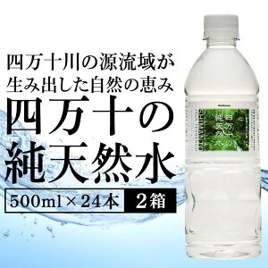 yӂ邳Ɣ[Łz ~lEH[^[ 500ml × 24{ 2P[X ybg{g l\ VR   500~bg l\ ӂ邳Ɣ[ ~lEH[^[ h ~    