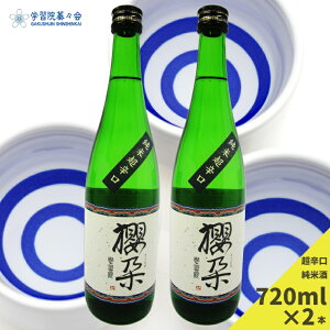 yӂ邳Ɣ[ŁzwK@̌{ yĎzNSi炾j 720ml×2{   Mtg v[g ϔ iO j w  LO m X ObY
