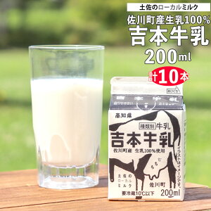 yӂ邳Ɣ[Łzg{i̒nj e200ml v10{ g{ m 쒬y①z 쒬Y100  NHKC`ŏЉ n