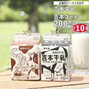 yӂ邳Ɣ[Łzg{i̒njE g{R[q[ e200ml×5{ v10{ R[q[ g{ m 쒬y①z 쒬Y100  NHKC`ŏЉ 