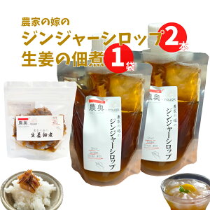 yӂ邳Ɣ[Łzώ1܁EVbv2_Ƃ̉ł̐Iώ170g WW[Vbv200ml NtgWW[  ͂̂iBj ginger _ m lߍ킹y퉷z܂ q
